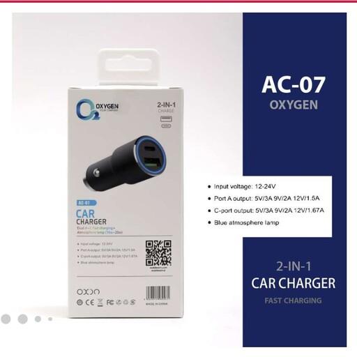 شارژر فندکی 20وات  اکسیژن مدلAC-07 به همراه کابل تبدیلUSB-C
